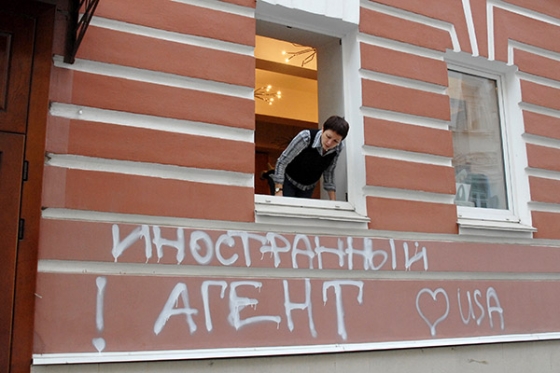 &quot;Левада-Центр&quot; признан иностранным агентом накануне выборов в России 