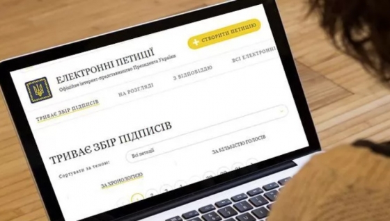 Петиція щодо скасування &quot;правок Лозового&quot; за кілька годин набрала майже 30 тис. голосів. ОП неприродно швидко закрила збір, - Шабунін