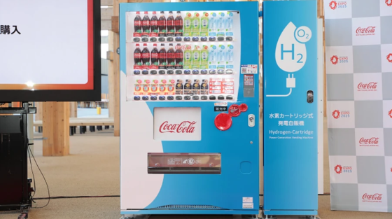 Coca-Cola встановить в Японії перші автомати, які працюють на водневій енергії та не потребують розетки