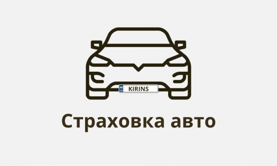 Ремені безпеки - важливо для кожного
