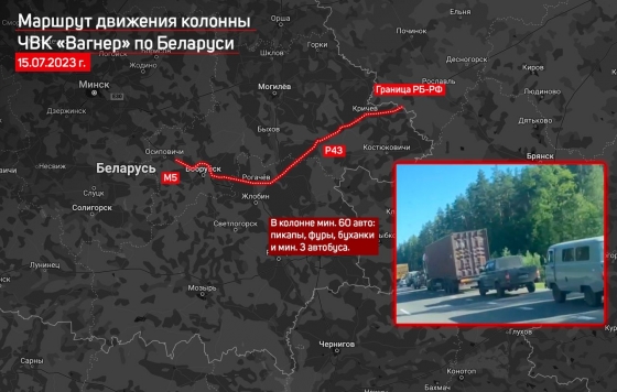 До Білорусі прибула велика колона &quot;вагнерівців&quot;, - Беларускі Гаюн