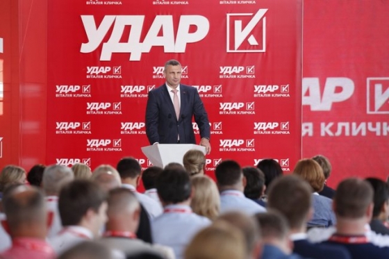 &quot;УДАР&quot; пойдет на местные выборы отдельно, - Кличко 