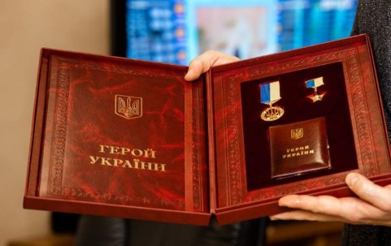 312 воїнів ЗСУ удостоєні звання Героя України від початку вторгнення РФ