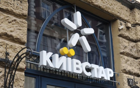 &quot;Київстар&quot; оцінили у 2,2 млрд доларів перед розміщенням акцій на біржі Nasdaq у США
