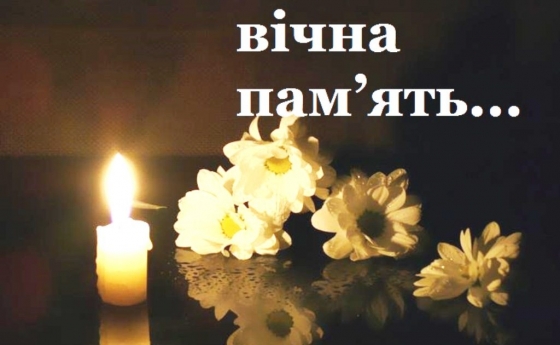 Пішла з життя колишня вчителька ЗОШ №30 Алла Приходько