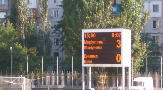 Футбол: Молодежка &quot;Динамо&quot; не прибыла на матч в Мариуполь