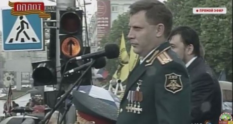 Донецк парад Захарченко