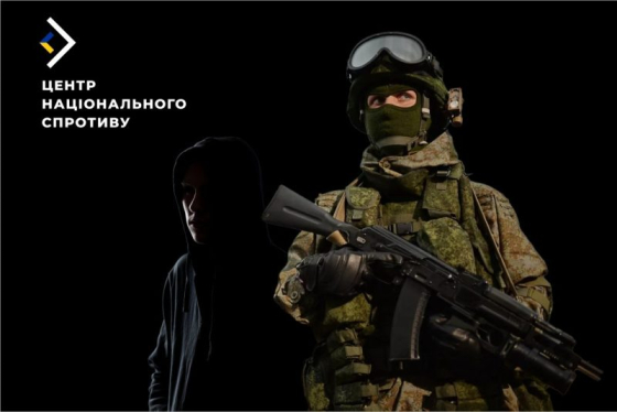 Попри роспропаганду, військове командування РФ попереджає солдатів перед відправленням в Україну про &quot;нелояльність місцевих&quot;, - Центр нацспротиву