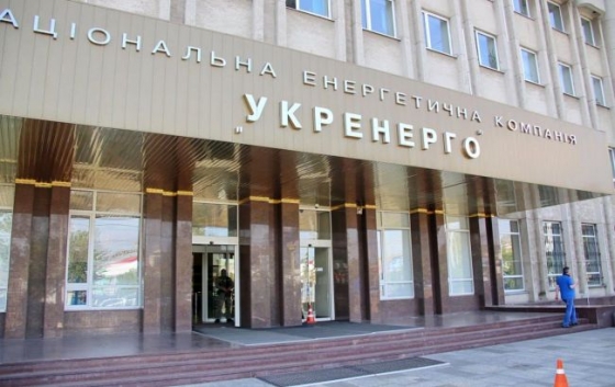 У головному офісі &quot;Укренерго&quot; проводять обшуки