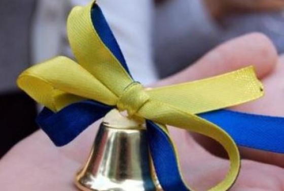 29 мая в школах Краматорска прозвенят последние звонки