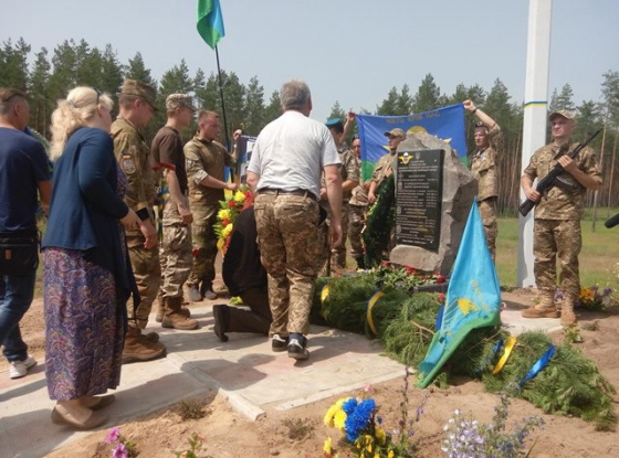 В Лимане открыли памятник бойцам АТО, погибшим при освобождении города (фото)