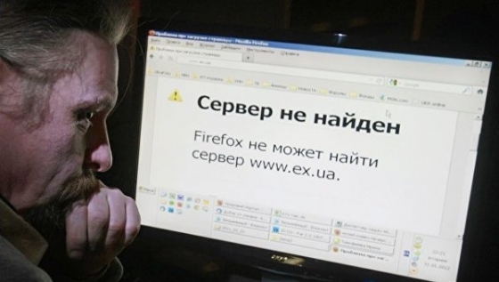Порошенко ветировал закон, позволяющий закрыть EX.UA