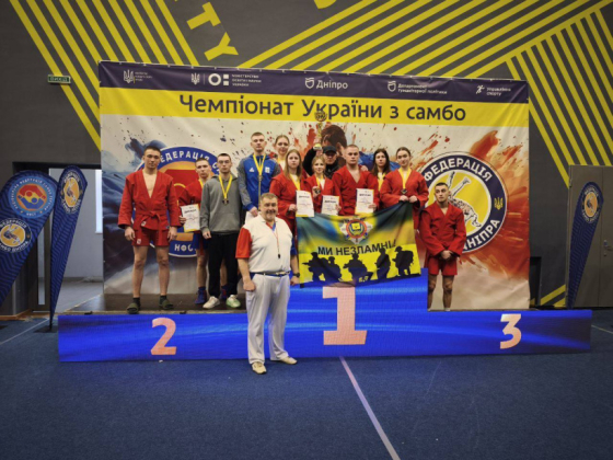 Чемпіонат України з самбо серед студентів виграла команда Донецького університету внутрішніх справ