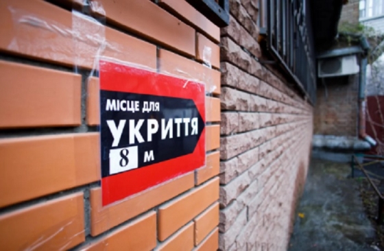 Скільки у Краматорську укриттів придатних для захисту і куди дзвонити якщо сховище закрите