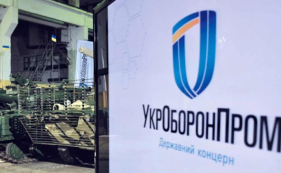 &quot;Укроборонпром&quot; підписав угоди про співпрацю з чотирма компаніями із США та Європи