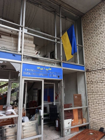 Флаг України на міськраді Святогірська