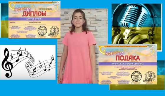 Юна вокалістка Варвара Швороб перемогла у міжнародному конкурсі