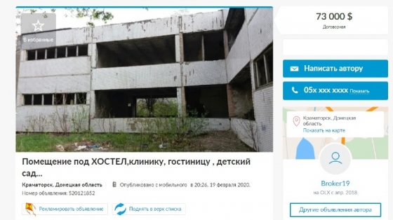 Под хостел, гостиницу или клинику: заброшенный детский сад на Станкострое выставили на продажу 