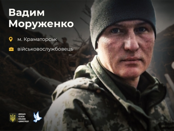 Загальнонаціональна хвилина мовчання