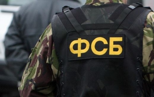 ФСБ России обвинила Украину в подготовке теракта в Крыму