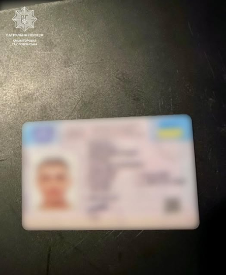 Поліція продовжує виявляти громадян, які використовують, ймовірно, підроблені документи