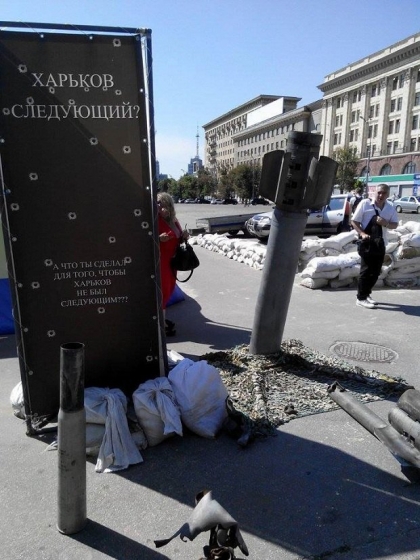 В центре Харькова активисты установили снаряд от РСЗО &quot;Смерч&quot;