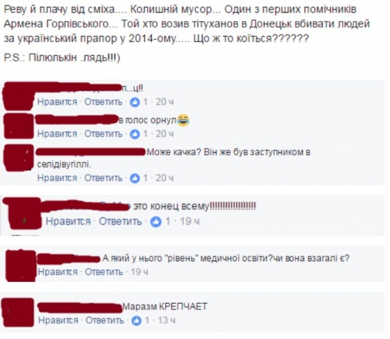 коменты
