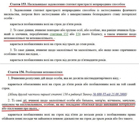 документ