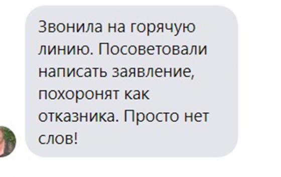 Похорон у сьогоднішньому Краматорську: бізнес чи сувора реальність?