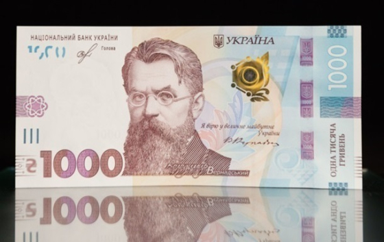 Петиція про скасування &quot;тисячі Зеленського&quot; набрала понад 25 тис. голосів