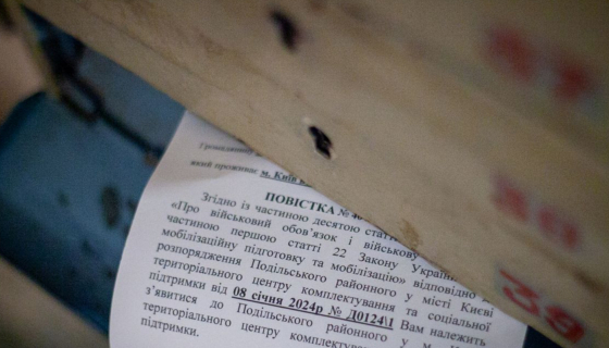 &quot;Укрпошта&quot; розіслала перші 6 тисяч повісток без участі ТЦК, - ЗМІ