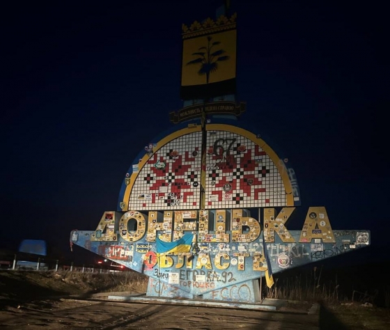 Стерли цілу історію...