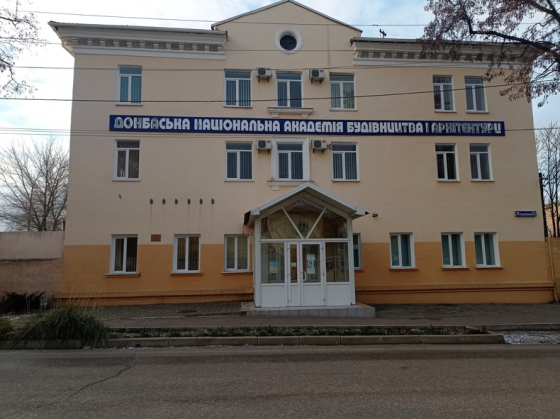 У Краматорську стало на одну Академію менше, проте може з'явитися корпус іншого університету