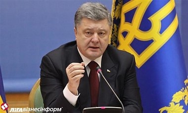 Избрание Украины в Совбез ООН: полный текст обращения Порошенко