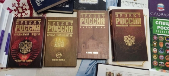 СБУ заблокувала діяльність секти &quot;Аллатра&quot;, організатору повідомлено про підозру