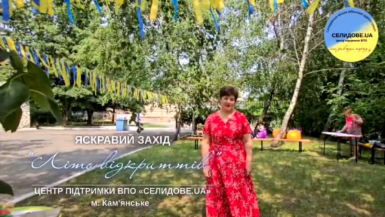 Літній табір «Літо відкриттів» став містом тепла та підтримки для дітей з Донеччини