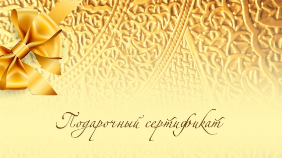 Подборка подарков для людей, которых вы плохо знаете