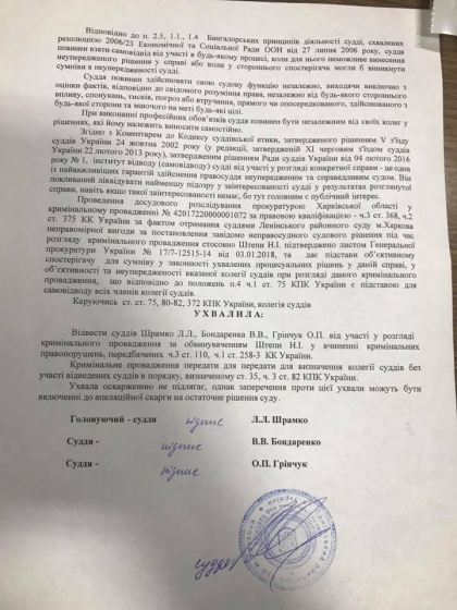 документ