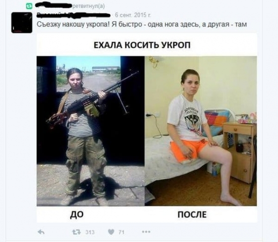 &quot;Пойду, накошу укропа&quot;. Судьба исполнила желание наемницы из России потерять ногу на Донбассе (фото) 