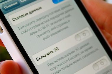 Эксперт: Лицензия 3G в Украине будет только одна - военные не отдадут свои частоты