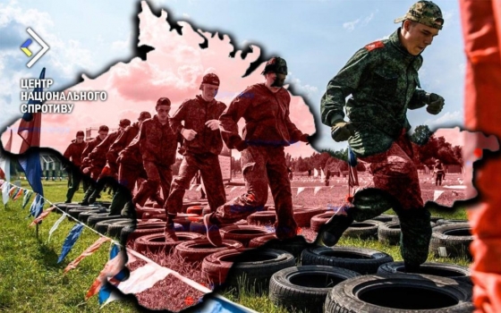 За минулий рік близько 100 учасників Юнармії пішли воювати у складі ЗС РФ, - Центр національного спротиву