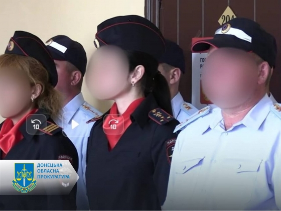 Присягнув на вірність ворогу - працівнику патрульної поліції заочно повідомлено про підозру
