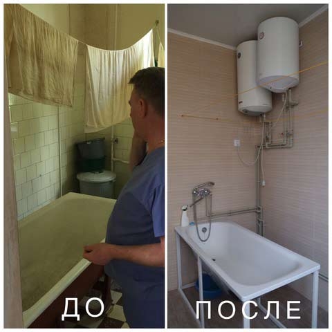 ожоговый центр в Краматорске