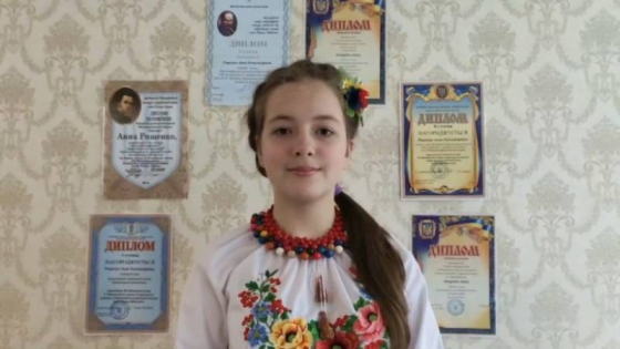 Краматорській учениці призначено стипендію Президента України 