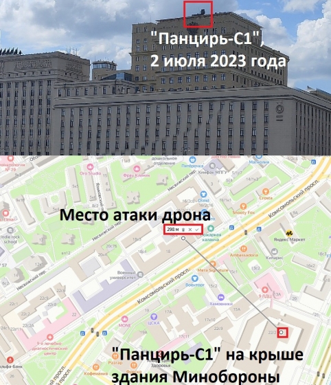 ЗМІ: &quot;Панцир&quot; на даху Міноборони РФ не зміг відбити атаку дрона за 300 метрів від місця удару