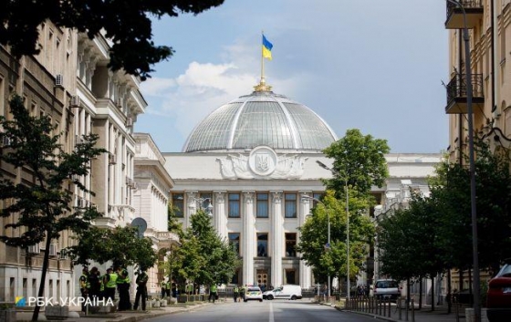 Рада розблокувала підписання законопроекту щодо легалізації медичного канабісу