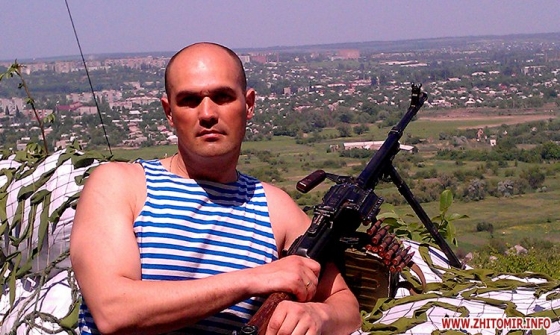 Комбат из Житомира