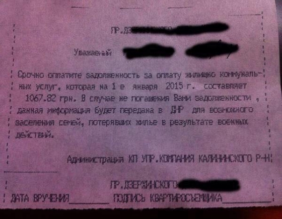 Вооруженные бандиты начали отбирать квартиры у жителей Донецка 