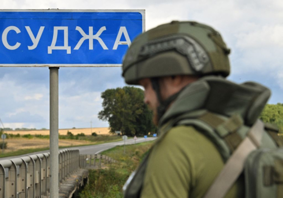 Просування Сил оборони у районі Суджі триває, - ISW