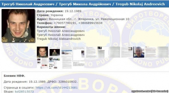 Россия может депортировать в Украину боевика &quot;Моторолы&quot;